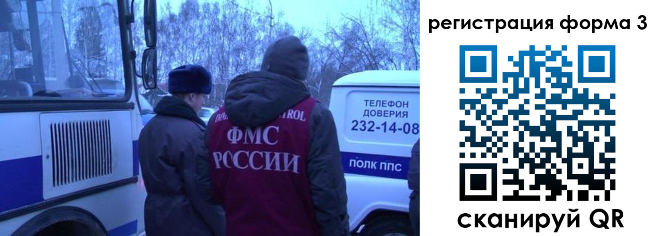 временная регистрация в квартире в Буйе