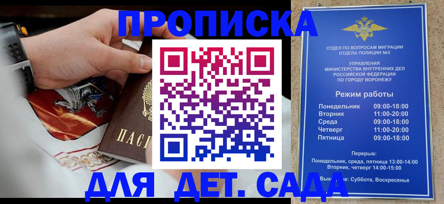 регистрация в Буйе